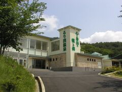 るり渓温泉の写真1