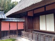 伊佐家住宅の写真2