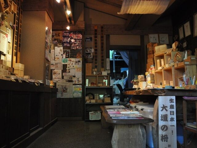 枡工房ますやの写真1