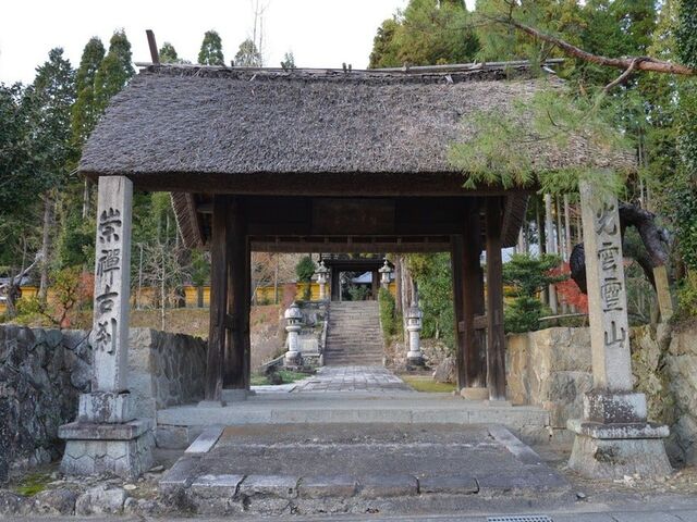 崇禅寺の写真1
