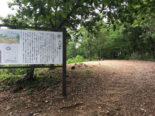 山口城跡