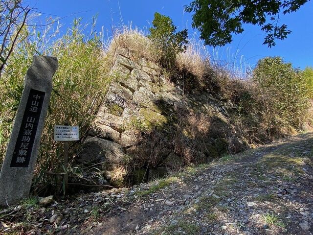山内嘉助屋敷跡の写真1