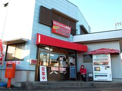 よってりゃあみたけの写真1