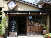 枡工房ますやの写真3