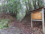 勝地峠 <島津の退き口ゆかりの地>の写真2