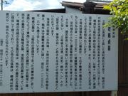 土岐頼貞の墓の写真3