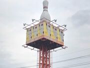 OSボウルの写真2