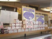 道の駅 可児ッテの写真2