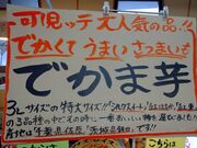 道の駅 可児ッテの写真4