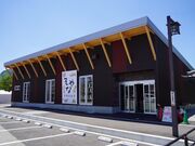 飛騨産直市そやなの写真4