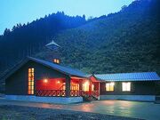 月夜谷ふれあいの里の写真3