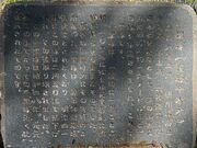 謡坂一里塚の写真2