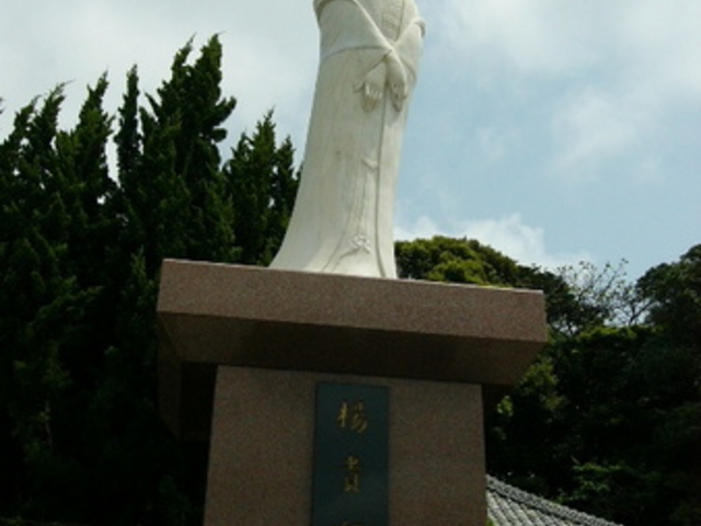 楊貴妃の里