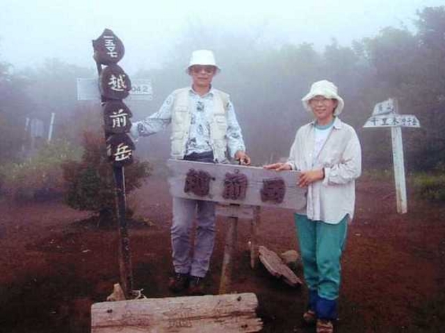 直ちゃんさんの愛鷹山の投稿写真1