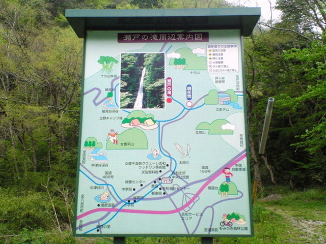十方山