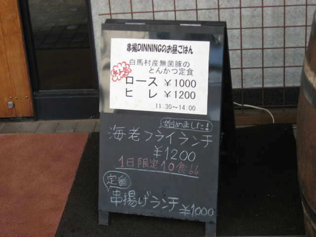 J.CUISINE TOBIRA