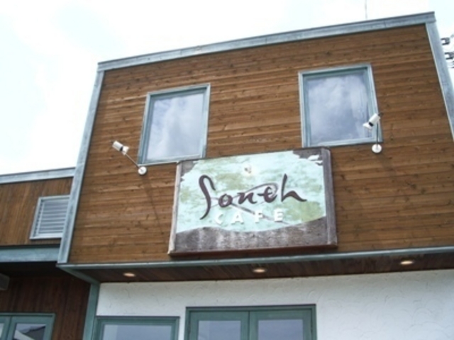 South Cafe