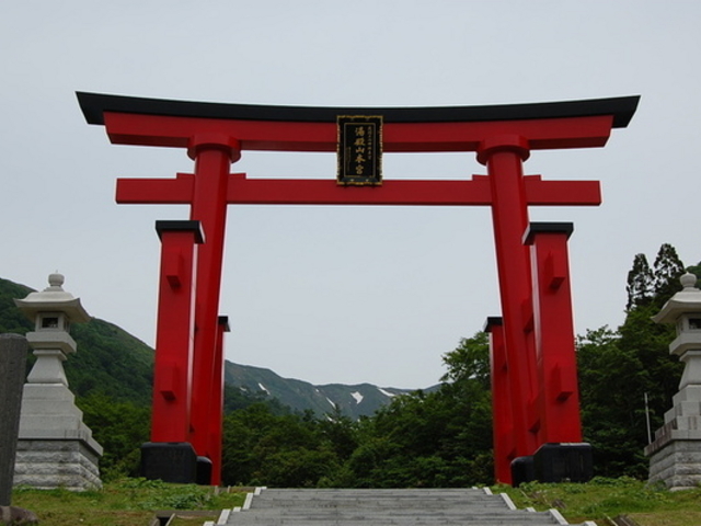 湯殿山神社