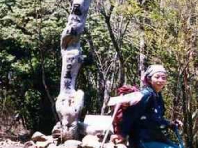 尾鈴山