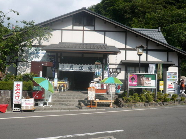 クラさんの月江庵の投稿写真1