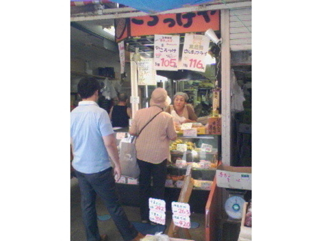 仙台朝市ころっけや(齋藤惣菜店)