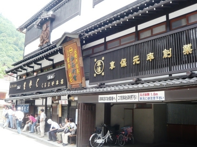 手打ちそば くるまや本店