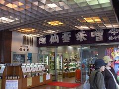 佐々重の写真1