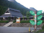 ふくちゃんさんの新田ふるさと村の投稿写真1