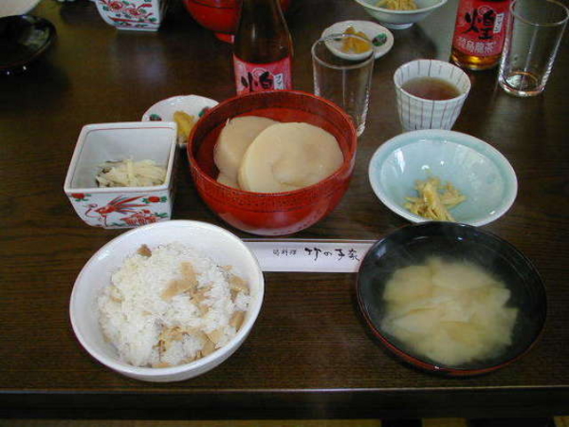 竹の子家