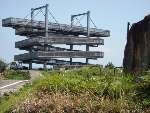 阿ちゃんさんの星鹿城山の投稿写真1