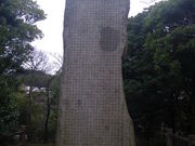 GUNBO★さんの宮本武蔵の碑の投稿写真1