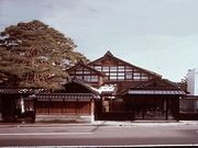 ならさんの十一代 大樋長左衛門窯・大樋美術館・大樋ギャラリーの投稿写真1
