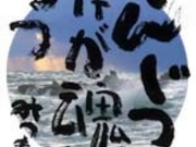 凉さんの犬鳴山の投稿写真1