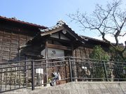 うさねこさんの千葉市ゆかりの家・いなげの投稿写真1