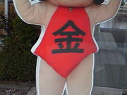 みっぽこさんのリフレパークきんたの里の投稿写真1