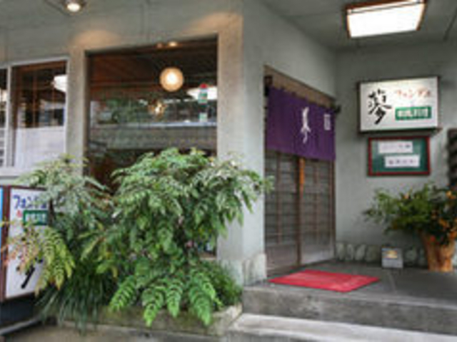 ぼんこさんの蓼の投稿写真1