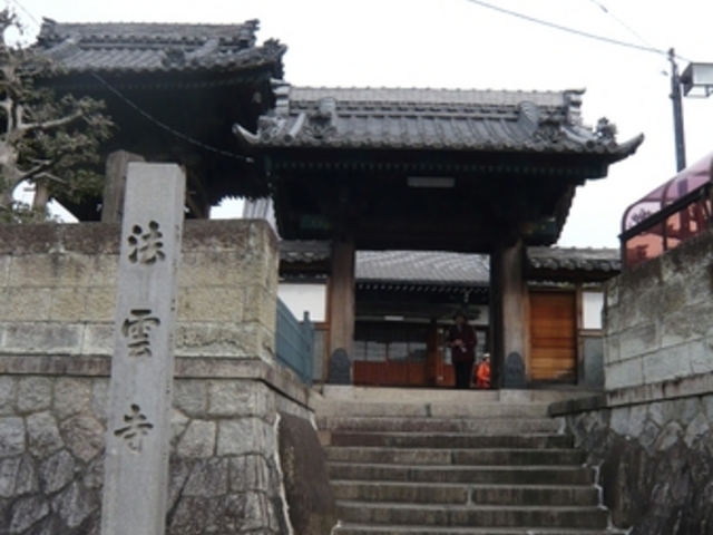 ウォーレンさんの法雲寺の投稿写真1