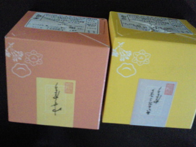 円山菓寮 城崎店