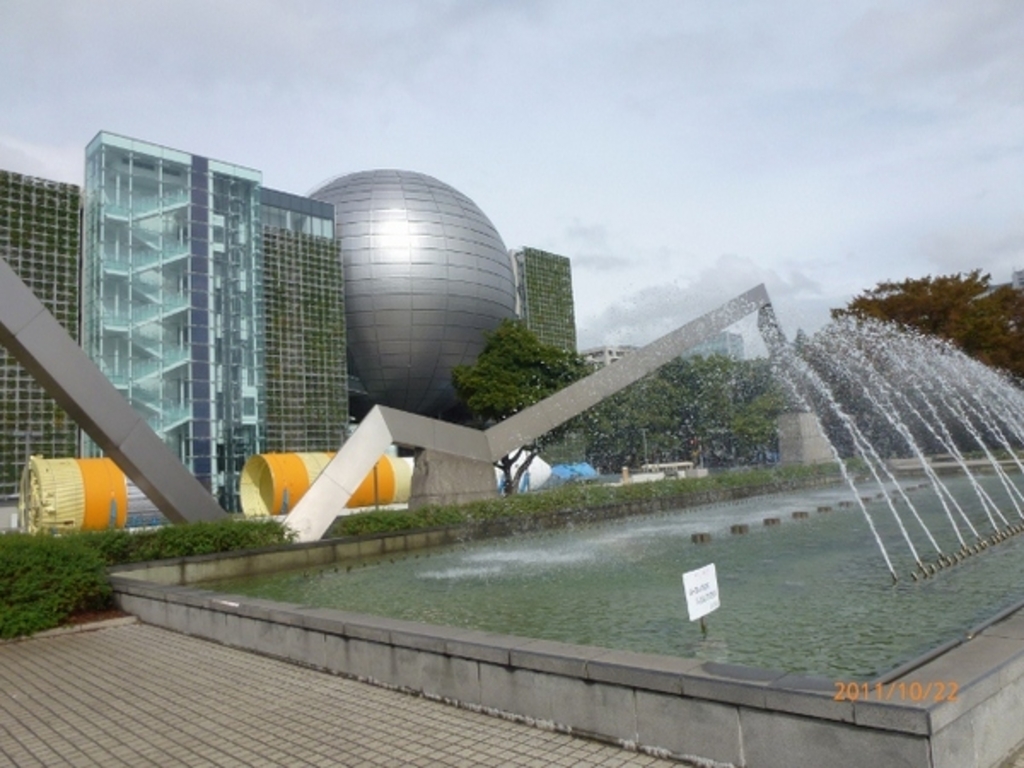 名古屋市科学館