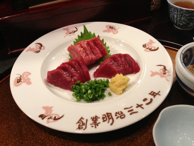 新三よし