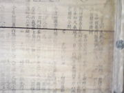 せいめいさんの榛名歴史民俗資料館の投稿写真1