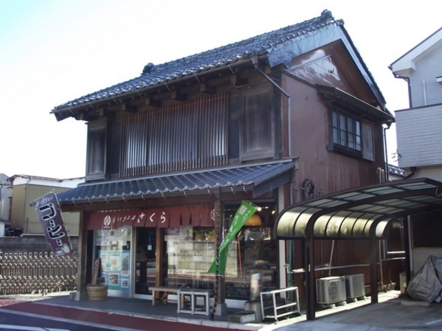 手づくり工房さくら