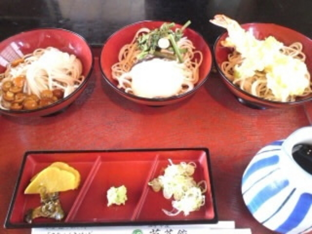 芭蕉館