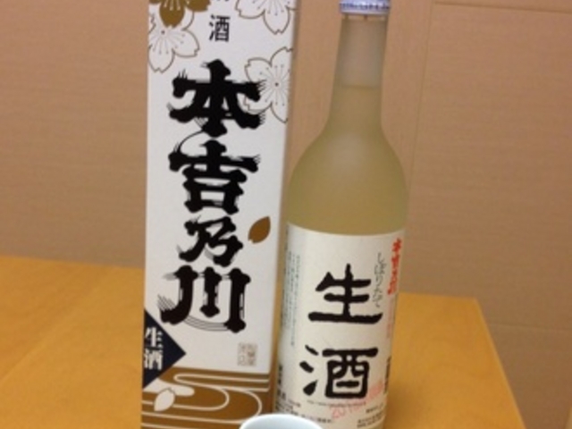 松葉屋本店