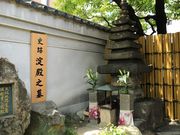 Takaさんの太融寺の投稿写真1