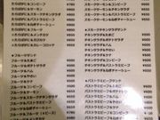 ayuaさんのさえらの投稿写真1