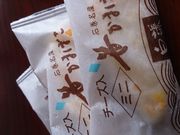 みぃさんの白謙かまぼこ店の投稿写真1