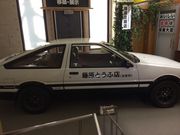あっちーさんの伊香保おもちゃと人形・自動車博物館の投稿写真1