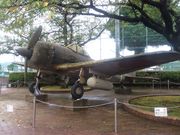 こうめいさんの知覧特攻平和会館の投稿写真1