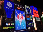 あがっち!さんの道頓堀の投稿写真1